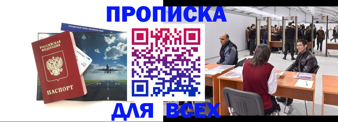 временная регистрация госуслуги в Немане